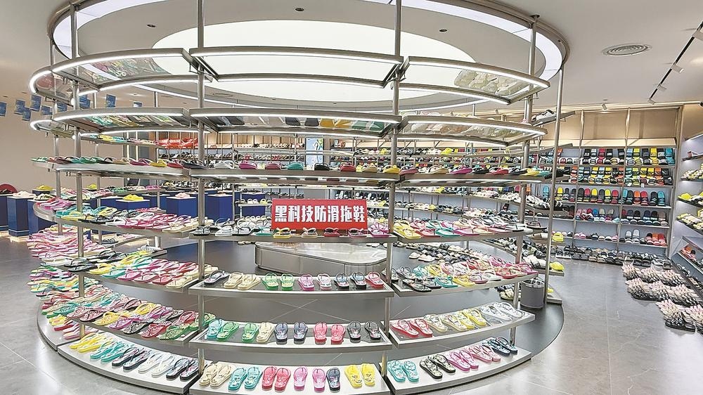 Fujian Jinhongchang Sports Goods Showroom - High-Tech Anti-Slip Footwear