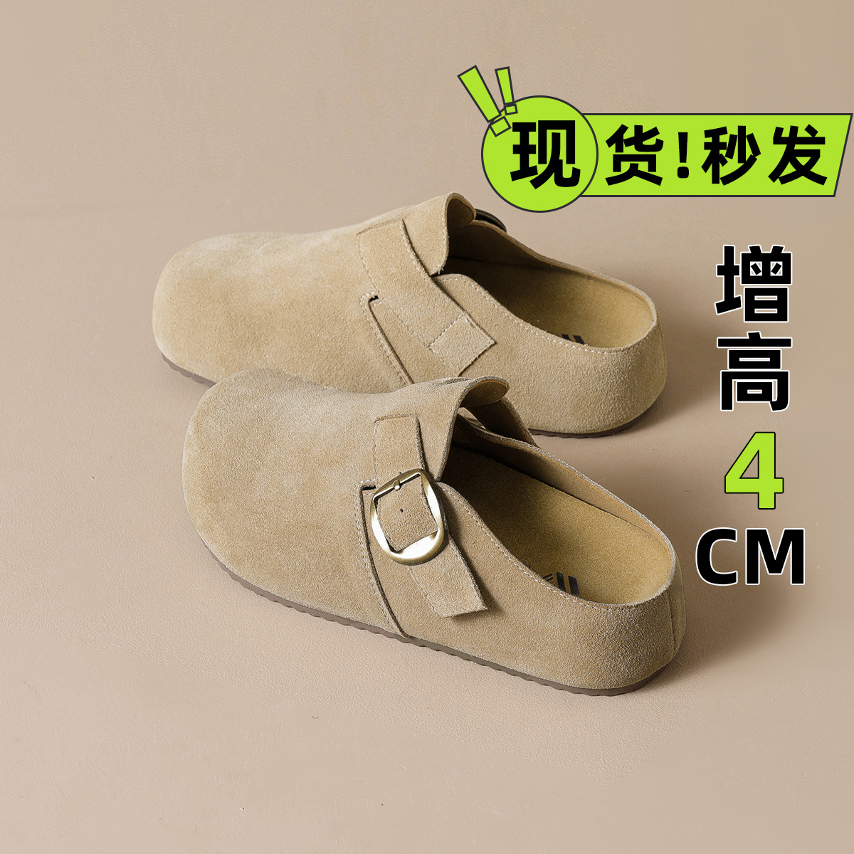 JHC-YW8863 | Genuine Cow Leather Retro All-Season Hidden-Wedge - Fujian Jinhongchang Sports Goods Co., Ltd.