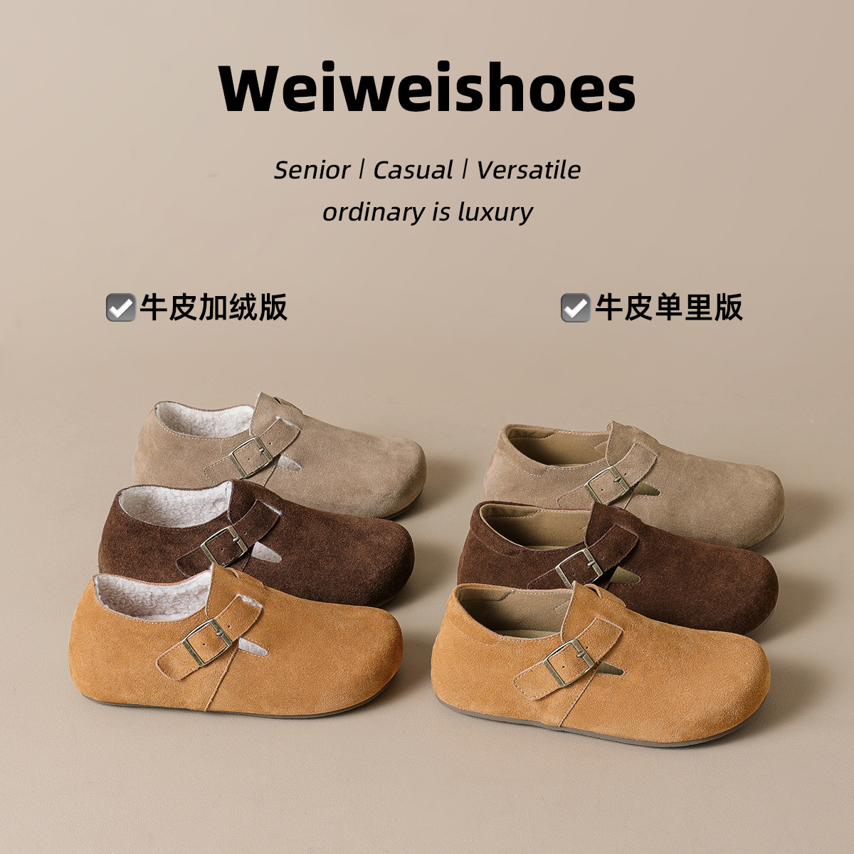 JHC-YW16 | Suede & Cork Winter Shearling Fur-Lined - Fujian Jinhongchang Sports Goods Co., Ltd.