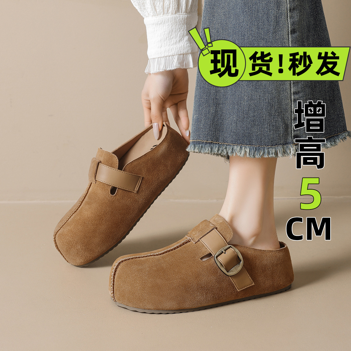 JHC-YW20 | Genuine Cow Leather Retro All-Season Chunky - Fujian Jinhongchang Sports Goods Co., Ltd.