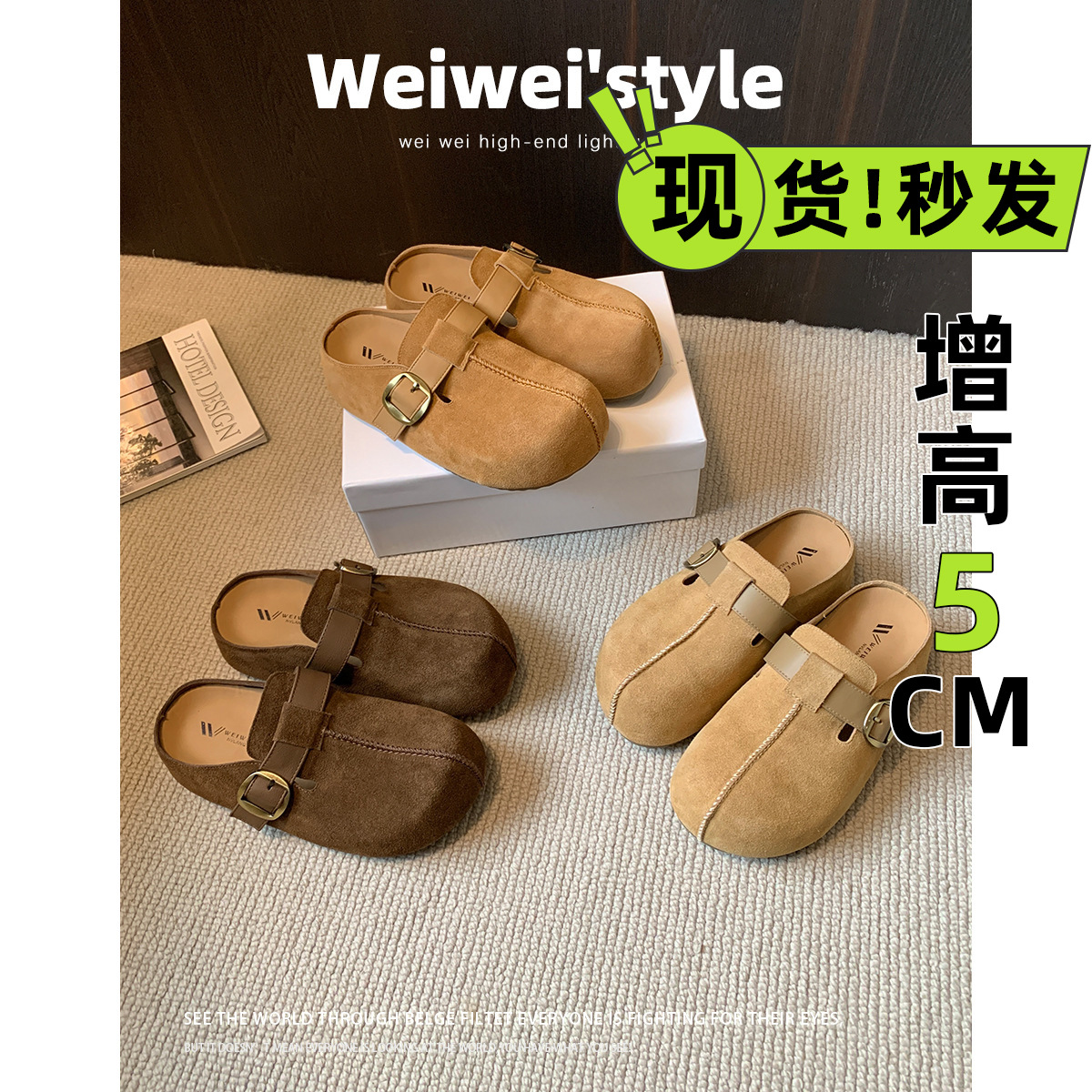 JHC-YW23 | Suede & Cork Retro All-Season Hidden-Wedge Platform - Fujian Jinhongchang Sports Goods Co., Ltd.