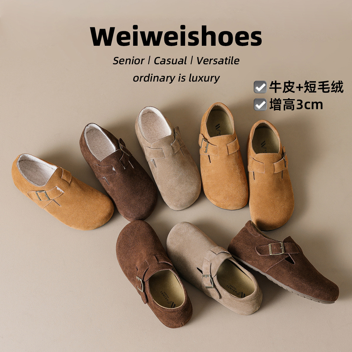 JHC-YW28 | Suede & Cork Winter Shearling Fur-Lined - Fujian Jinhongchang Sports Goods Co., Ltd.