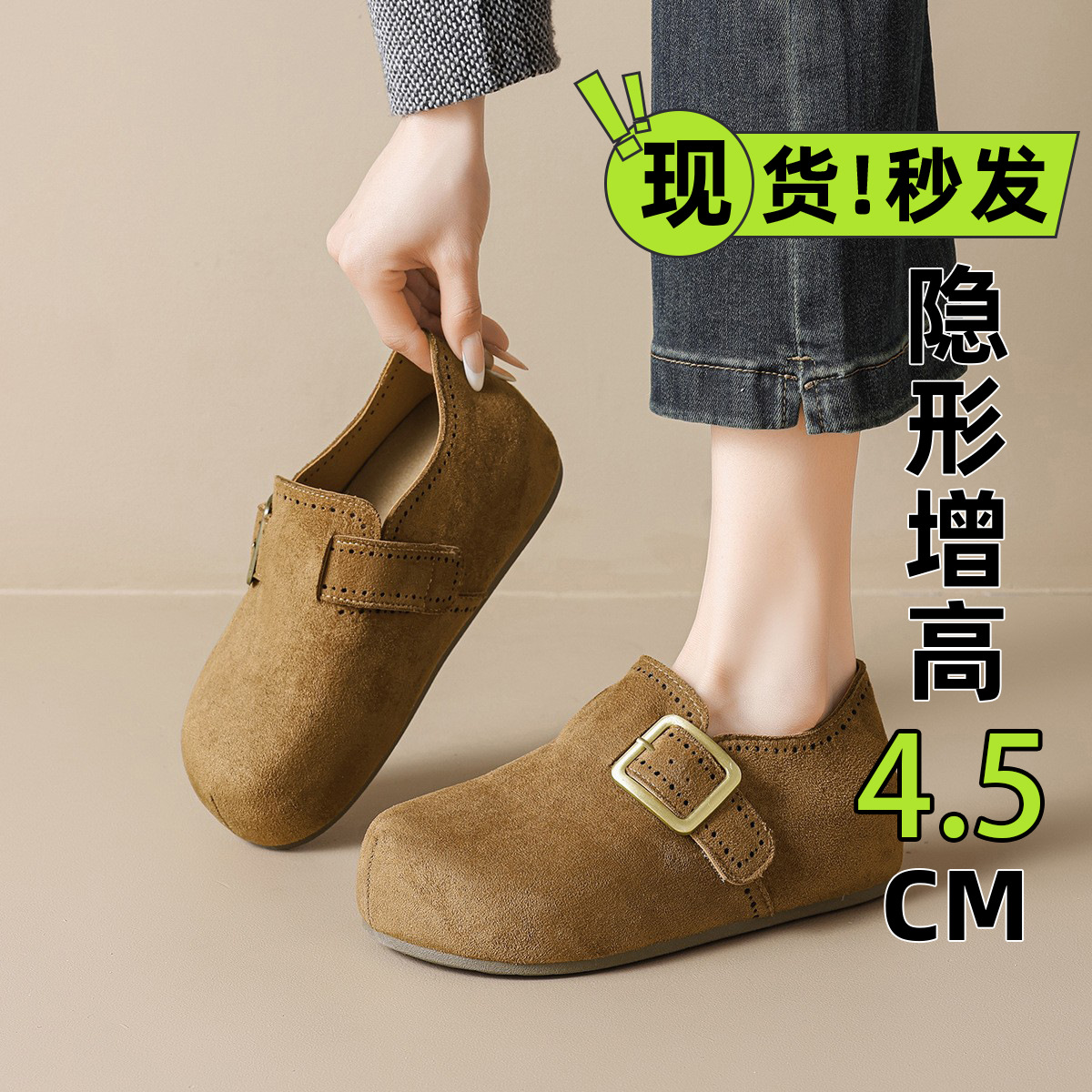 JHC-YW42 | Suede & Cork Retro All-Season Hidden-Wedge Platform - Fujian Jinhongchang Sports Goods Co., Ltd.