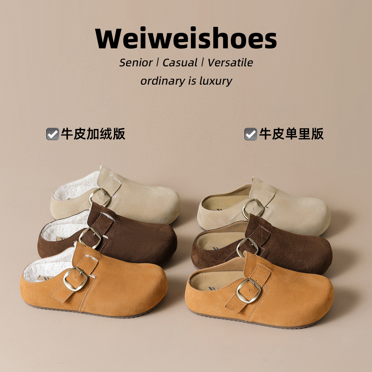 JHC-YW8863 | Suede & Cork Winter Shearling Fur-Lined - Fujian Jinhongchang Sports Goods Co., Ltd.