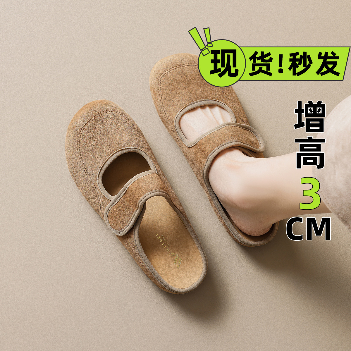 JHC-YW9199 | Suede & Cork Retro All-Season Height-Increasing - Fujian Jinhongchang Sports Goods Co., Ltd.