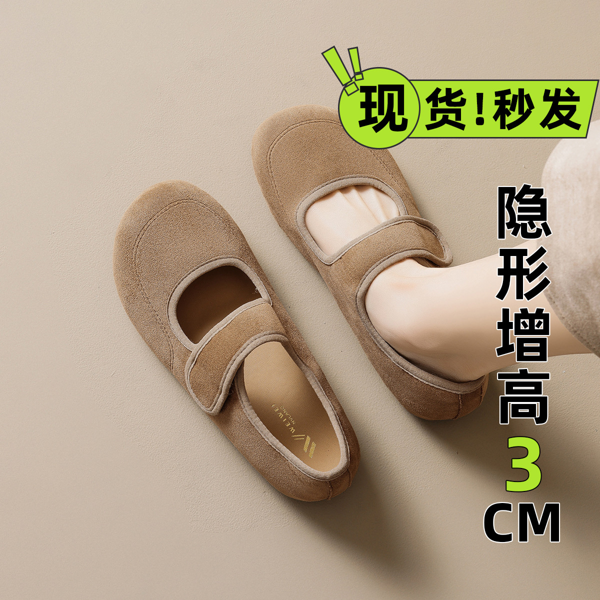 JHC-YW9199 | Suede & Cork Retro All-Season Height-Increasing - Fujian Jinhongchang Sports Goods Co., Ltd.